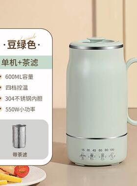 印趣便携式烧水杯旅行电热水杯mini小型养生杯电炖杯迷你煮粥神器