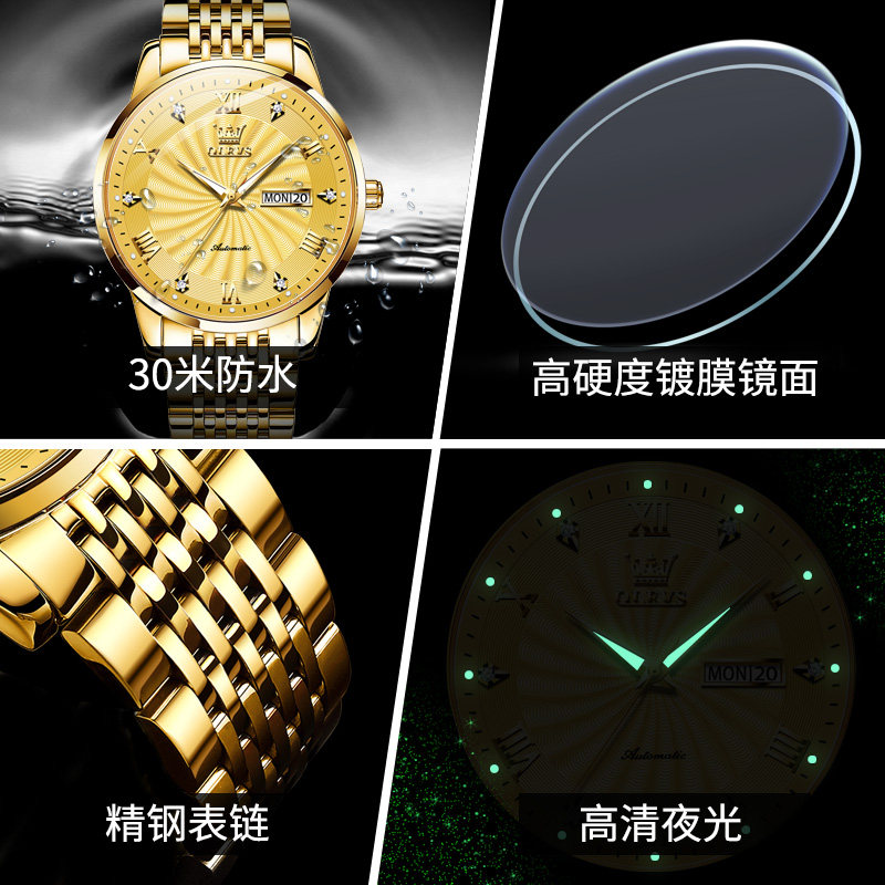 官方旗舰店瑞士欧利时正品牌机械表 奥乐司国产腕表