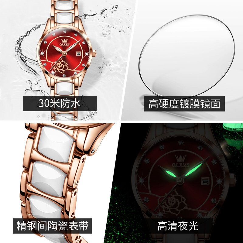 ins风气质陶瓷防水表 奥乐司国产腕表