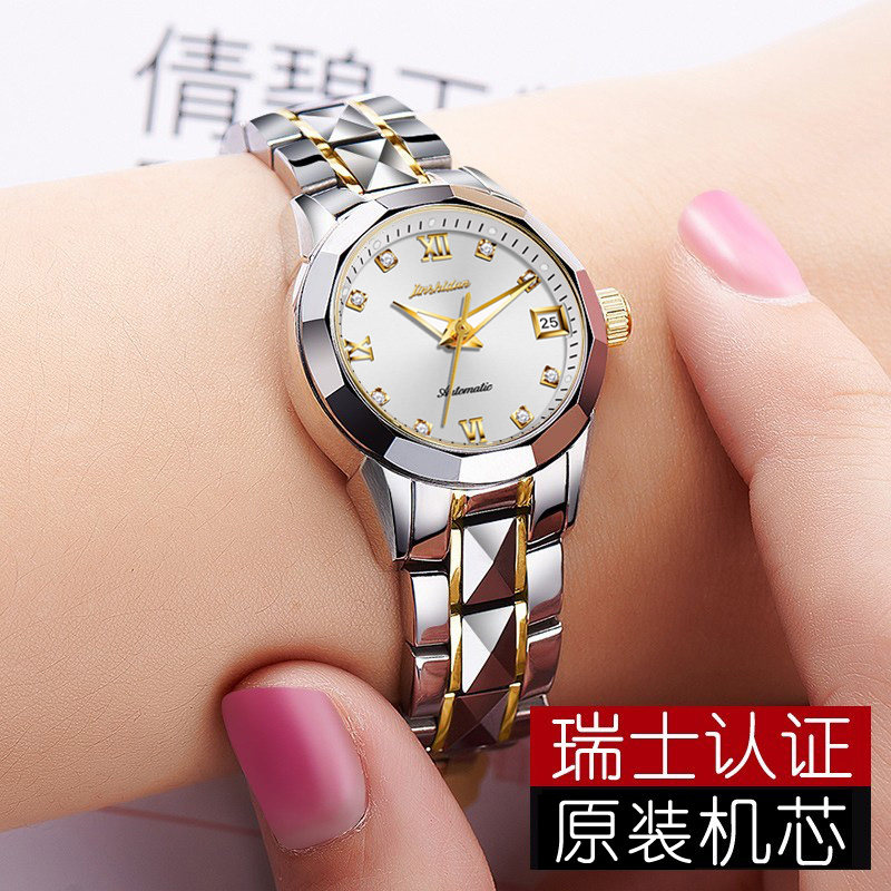 官方旗舰店瑞士认证2021年全机械表 奥乐司国产腕表