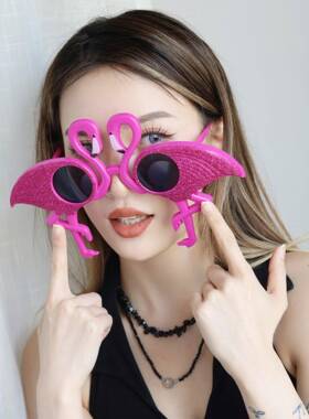 夏威夷沙滩舞会晚会派对眼镜自拍道具火烈鸟啤酒杯椰树搞怪眼镜