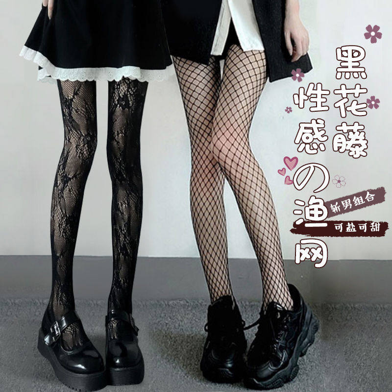 黑丝袜性感薄款防勾丝jk渔网袜白丝床上性感日系洛丽塔蕾丝花藤,淘宝优惠券,粉丝福利购,淘宝优惠卷