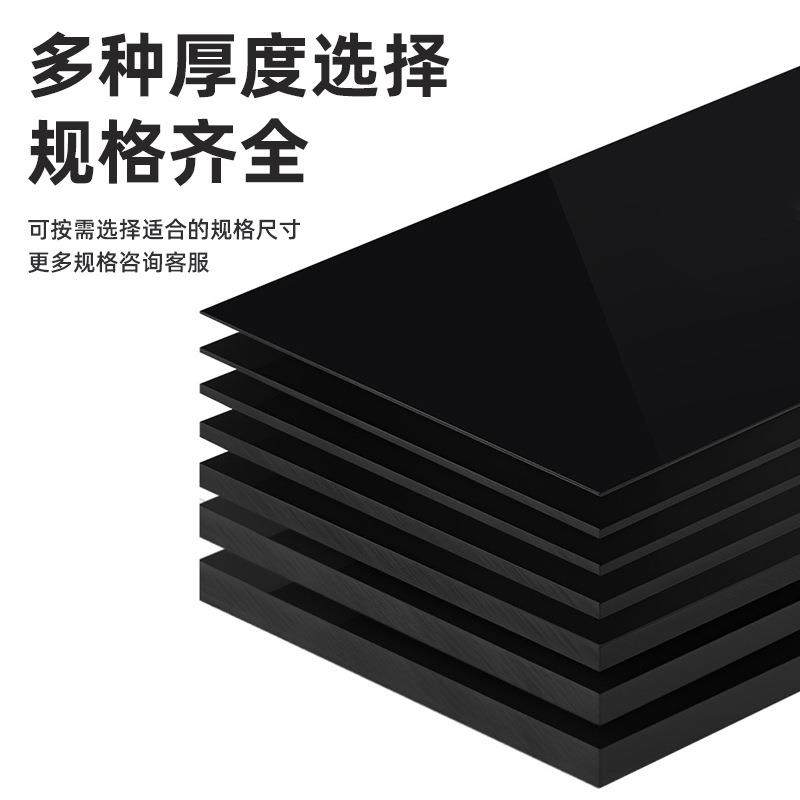 黑色PP板材食品级养殖龟箱硬塑料板隔板垫板加工耐腐蚀聚丙烯板,淘宝优惠券,粉丝福利购,淘宝优惠卷