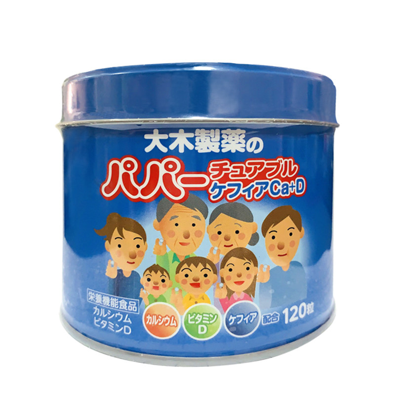  天猫国际健研馆钙