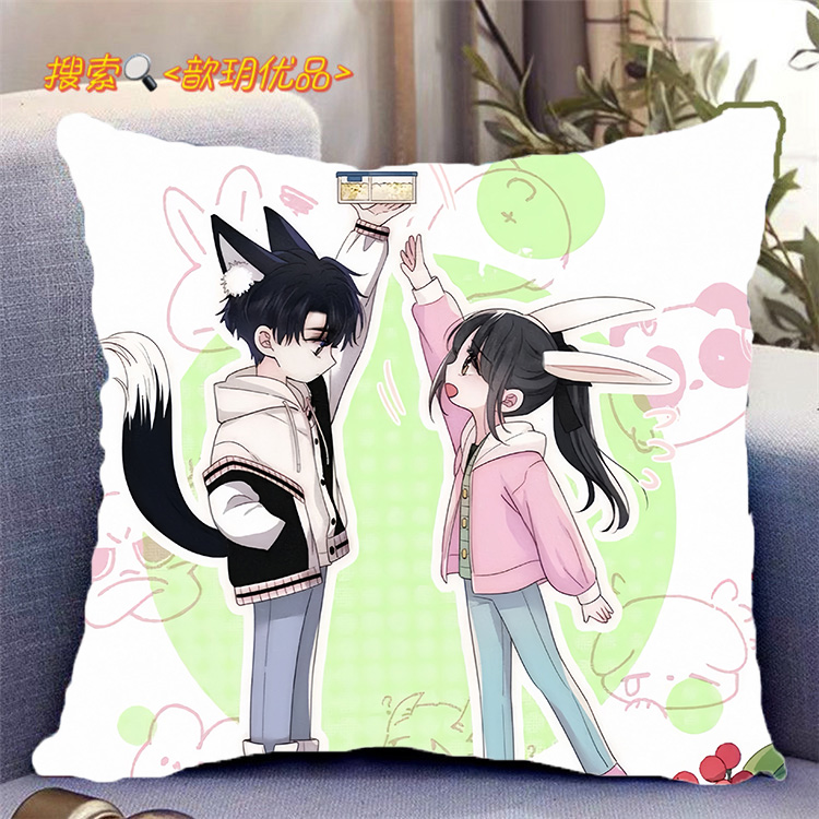 偏偏宠爱漫画周边双面抱枕江忍孟听二次元礼物可定制送朋友带枕芯 - 图1