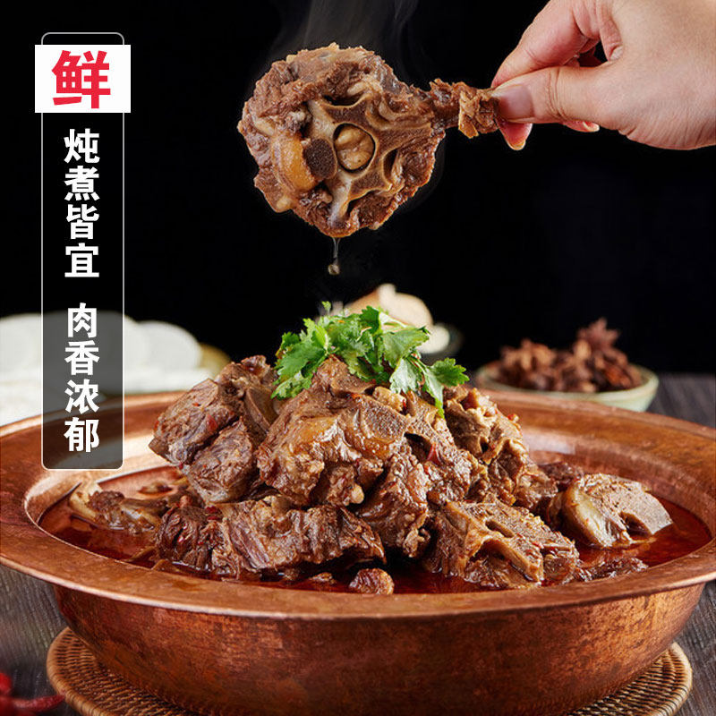 澳美原鲜 黄牛尾骨 1kg*2件 双重优惠折后￥158顺丰包邮