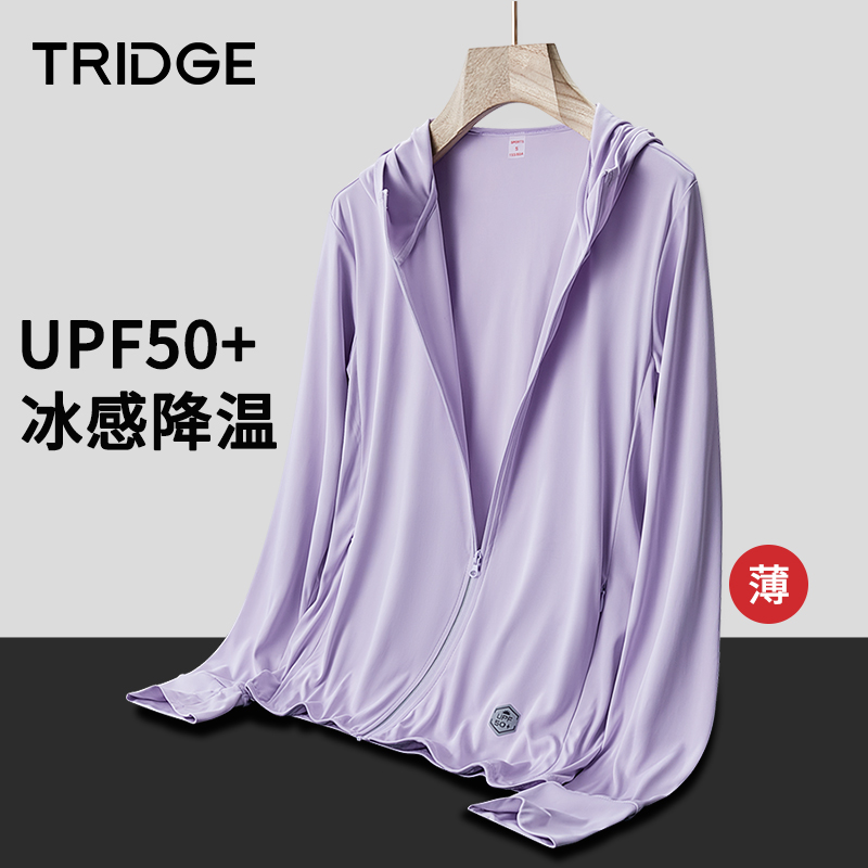 降温+防晒：Tridge 透气upf50冰丝防晒衣