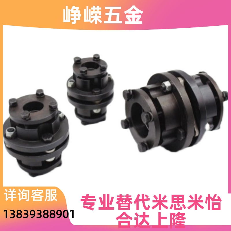 DBN56/DBN51-D82/D56/D68/D94/D104-d22/d25/e28/e22/DCEK联轴器 - 图3