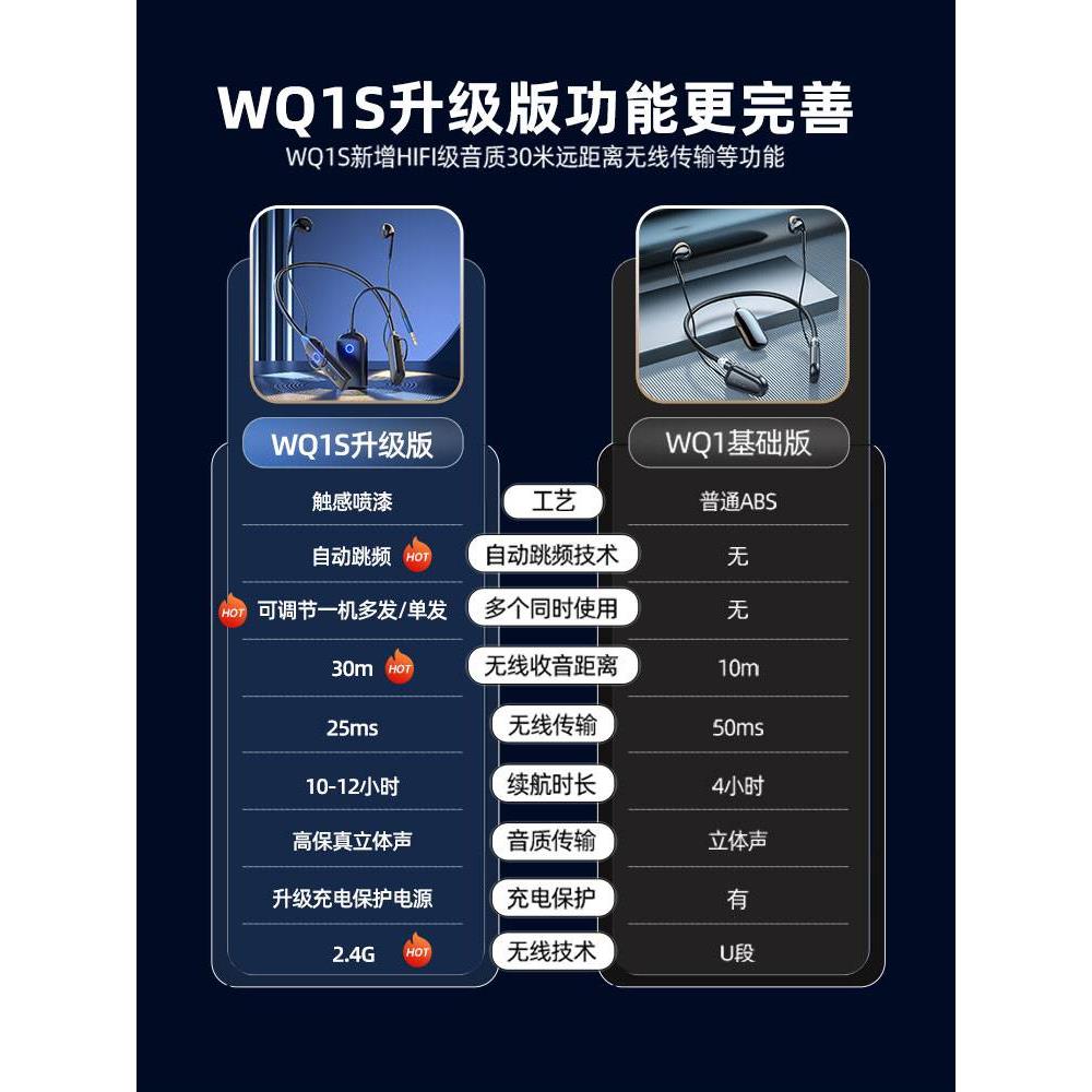 魅声 WQ1S 2023新款无线监听耳机专业主播声卡直播唱歌颈挂式耳返 - 图1