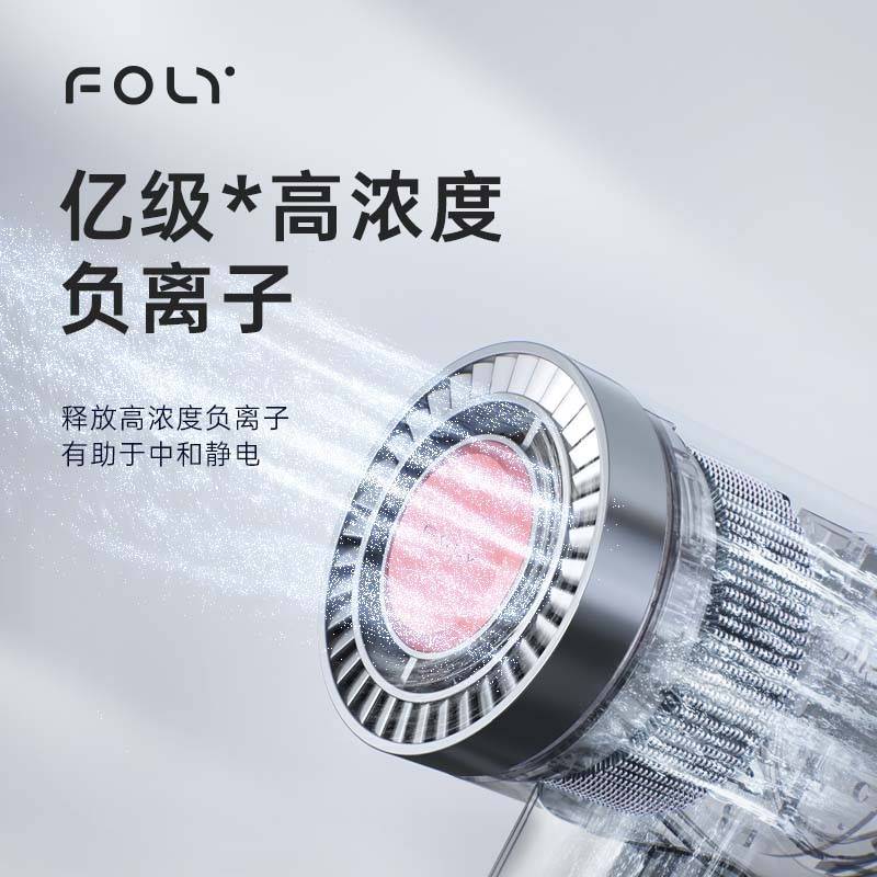 Foly高速吹风机家用低噪速干亿级负离子鱼子酱精华护发电吹风筒 - 图1