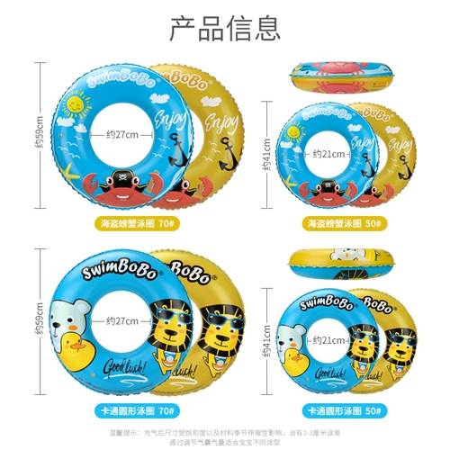 Детский плавательный круг, мультяшный плавательный аксессуар для начинающих, защита от опрокидывания, увеличенная толщина