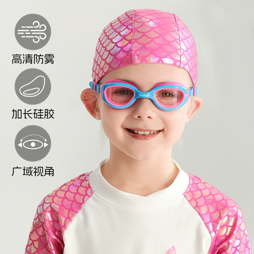 swimbobo Детские водонепроницаемые очки для плавания без запотевания стекол для мальчиков и девочек