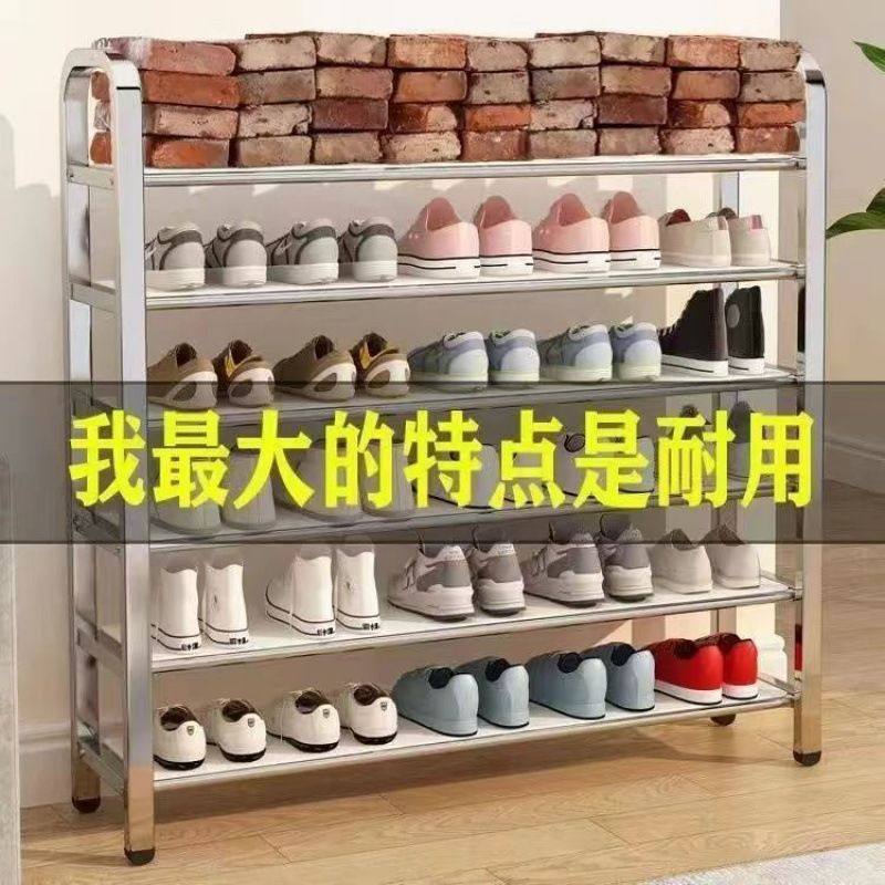 不锈钢鞋架加厚多层家用门口好看结实入户门鞋柜2022新款爆款,淘宝优惠券,粉丝福利购,淘宝优惠卷