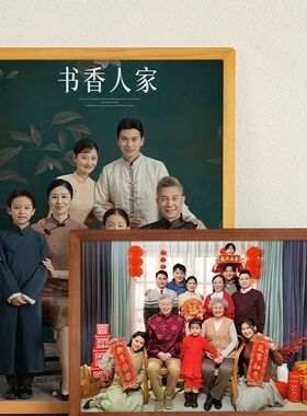 全家福相框挂墙洗照片加打印做成相册框架手机冲印a3放大合
