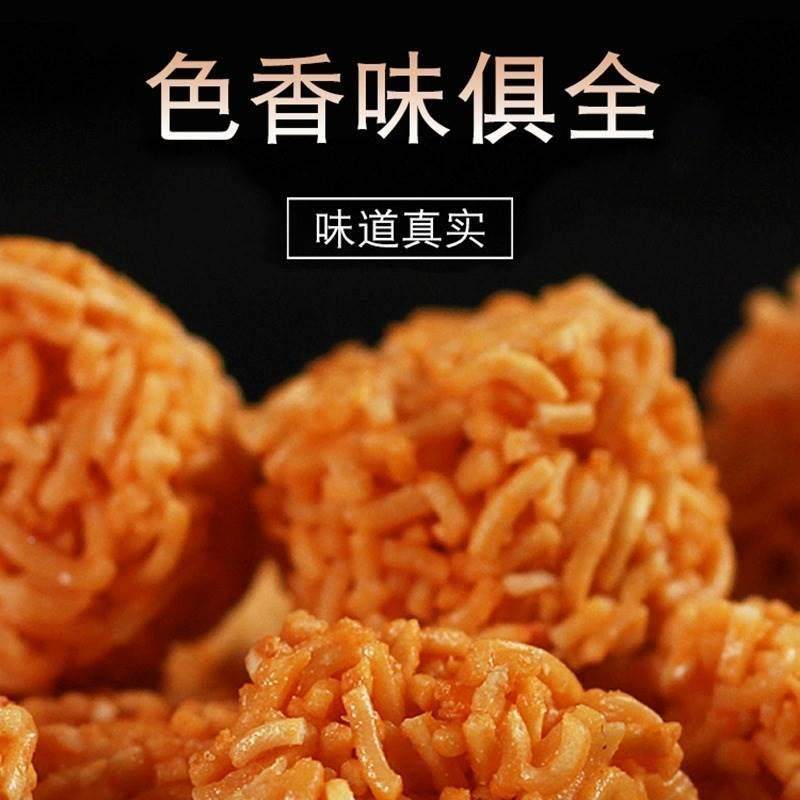 虾仔面干脆面办公室干吃面办公休闲食品膨化小吃儿时零食拉面丸子,淘宝优惠券,粉丝福利购,淘宝优惠卷