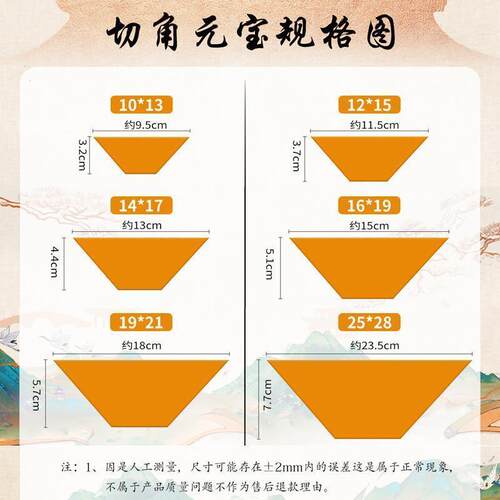 纸叠半成品元宝银元宝手工折纸金纸锡箔仿真金元宝半成品 - 图1