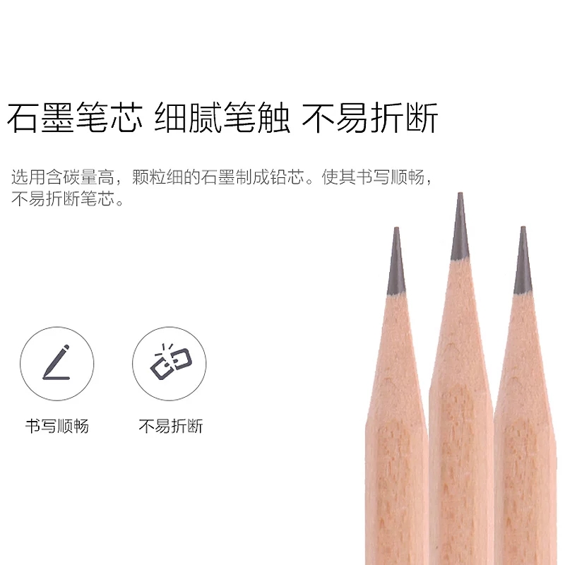 包邮得力原木桶装铅笔小学生儿童HB 2B HB铅笔考试专用笔素描批发 - 图2