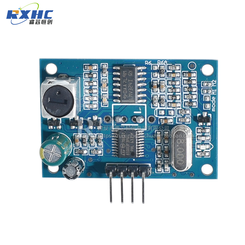 一体化超声波测距模块 倒车雷达防水型超声波传感器模块JSN-SR04T