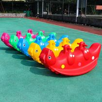Nursery Seesaw Seesaw Indoor Teething small Trojan horse rocking horse outdoor instruments Childrens playground equipment