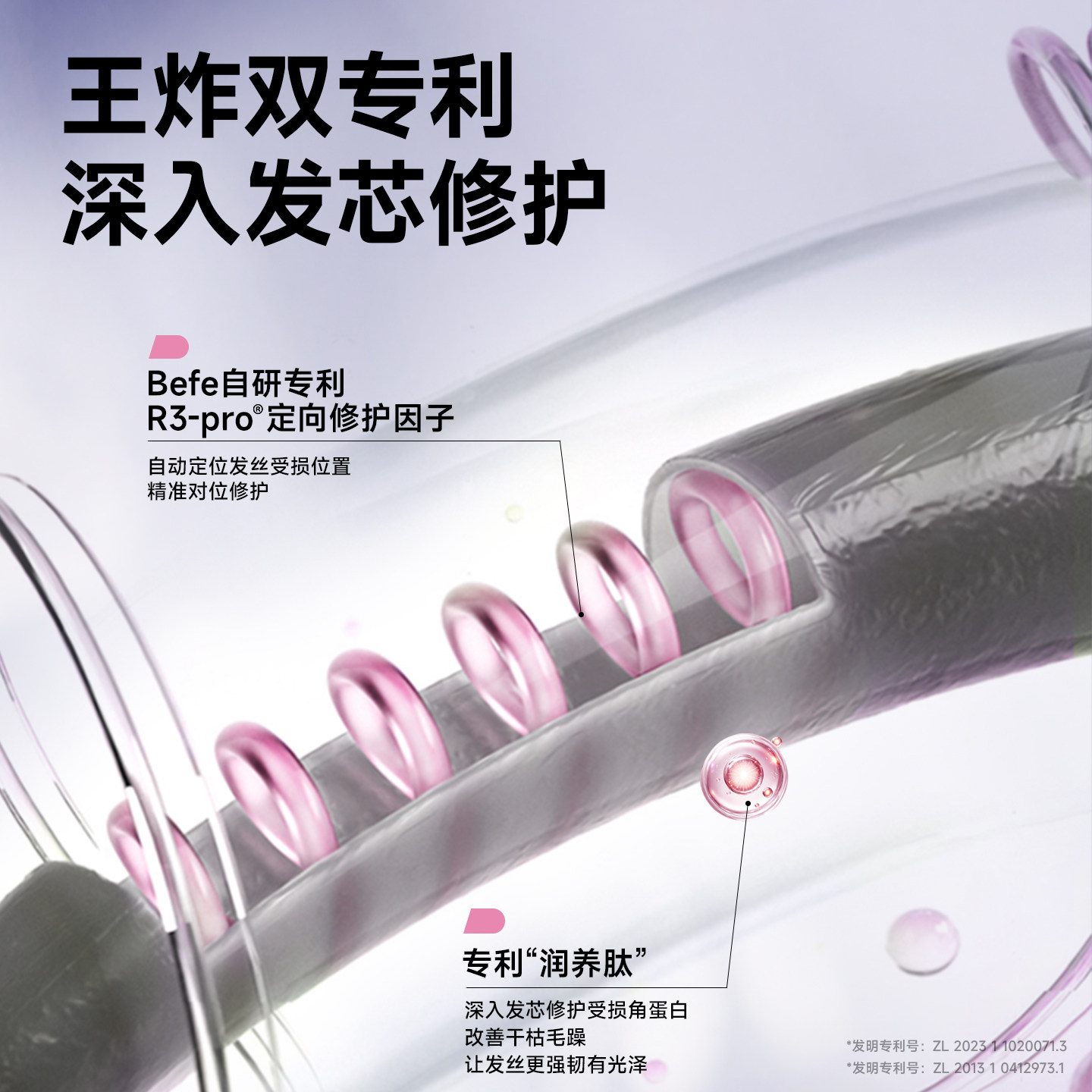 【U先】befe玫瑰发膜10g*5片 便携装 免蒸不等 滋养修护,淘宝优惠券,粉丝福利购,淘宝优惠卷