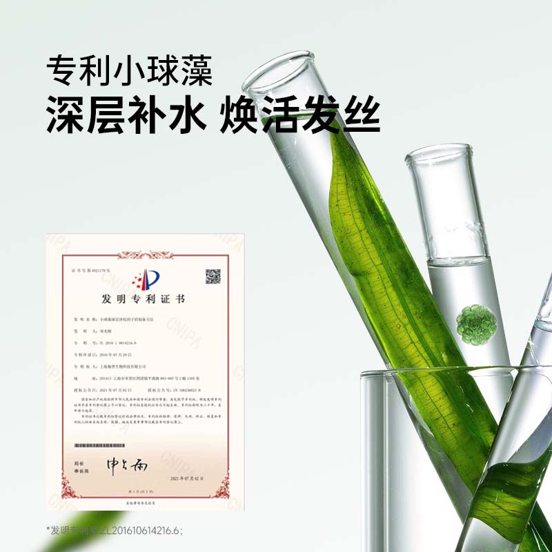 【百亿补贴】牛油果修护发膜滋养修护一抹顺滑改善干枯毛躁-图1