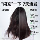 Befe Extraordinary Moisturizing Hair Care Repair Damaged Hair Mask