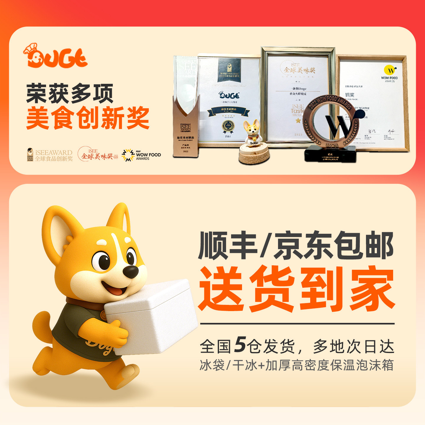 一条狗手工纸皮烧麦冷冻速食早餐三丁糯米烧卖蛋黄芝士微波炉加热,淘宝优惠券,粉丝福利购,淘宝优惠卷