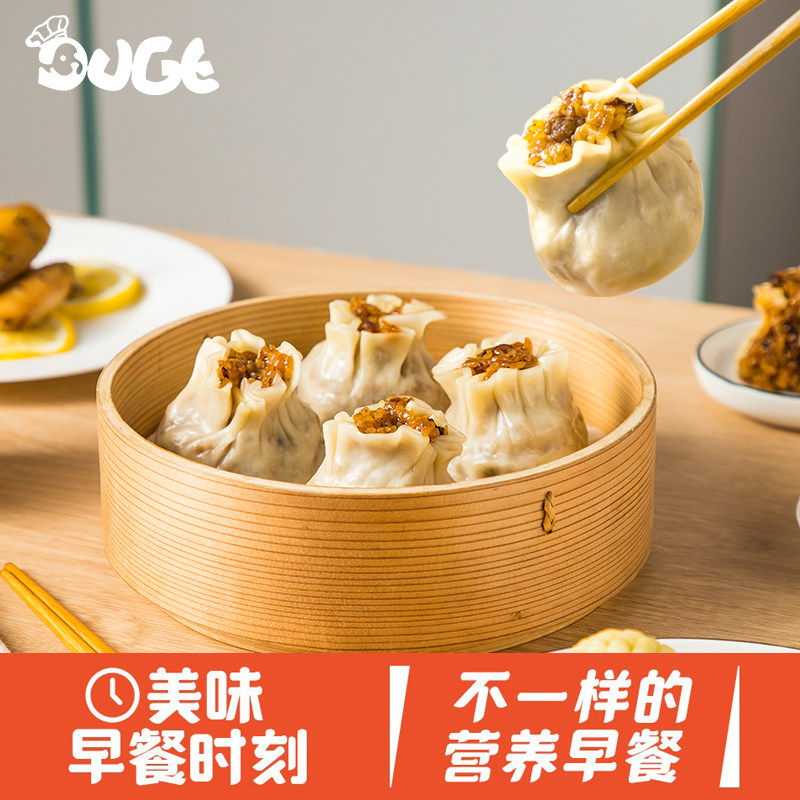 【一条狗】大烧麦糯米三丁烧卖