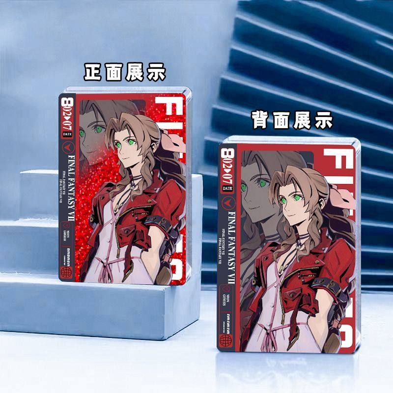 最终幻想7克劳德爱丽丝蒂法流麻流沙麻将砖游戏周边摆件重生周边,淘宝优惠券,粉丝福利购,淘宝优惠卷