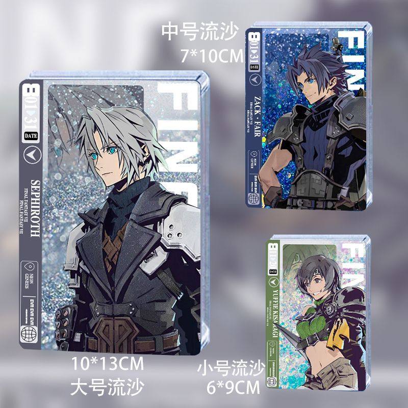 最终幻想7克劳德爱丽丝蒂法流麻流沙麻将砖游戏周边摆件重生周边,淘宝优惠券,粉丝福利购,淘宝优惠卷