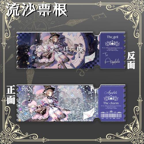 同人周边三丽鸥艾雅法流明送葬人联动流麻流沙皮肤亚克力立牌谷子 - 图3