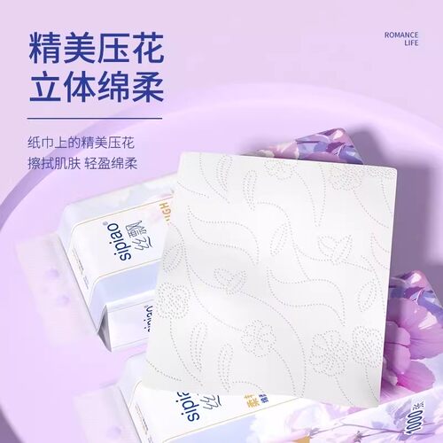 【紫罗兰系列】丝飘大容量1000张/大包家用擦手纸五层加厚整箱装 - 图1