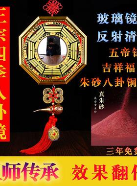 八卦镜正品九宫八卦凸镜玻璃镜大门阳台窗对树马路楼角电线