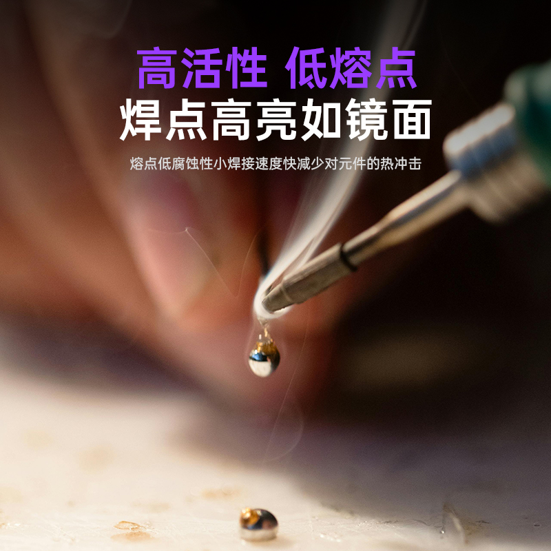 新型高纯度无铅焊锡丝含松香芯锡线家用免洗低温环保焊锡烙铁锡条-图2