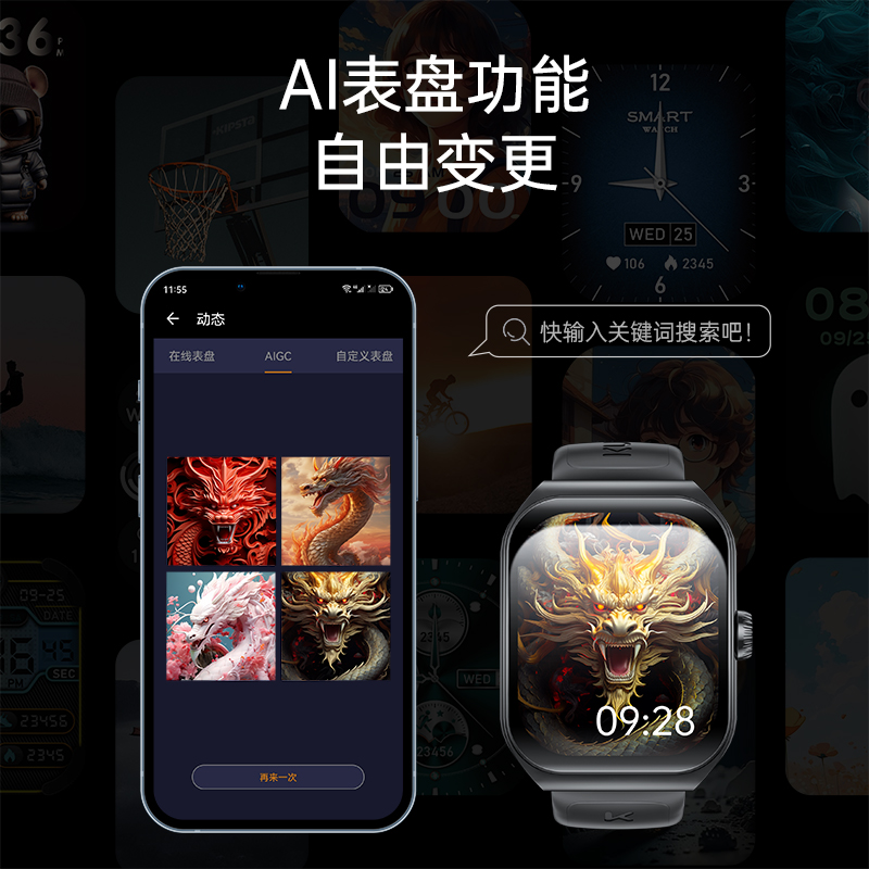 KUMI库觅 KU7智能手表文心一言AIGC表盘蓝牙通话离线支付NFC门禁血氧心率健康运动监测男女通用 - 图3