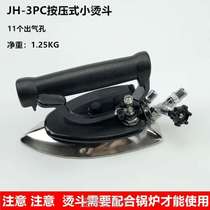 Full Steam JH-3PC Press Type Small Iron Garment Factory Dry Cleaning Shop Hotel Industrial Boiler 11 Holes Electric Iron Hood Boots