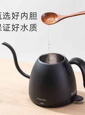 maxwin电热水壶泡茶烧水咖啡壶