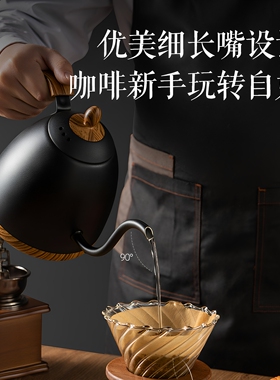 maxwin细口咖啡高颜值电热水壶