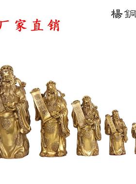 厂家铜器铜工艺品摆件站财神文财神摆件