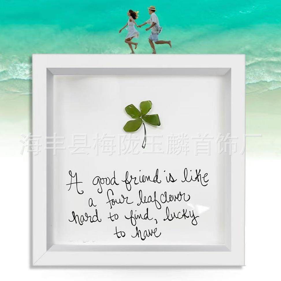 独立站新品Friendshipseaglass友谊海玻璃石头立体装饰摆件相框,淘宝优惠券,粉丝福利购,淘宝优惠卷