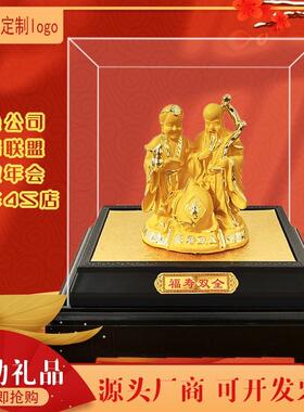 绒沙金福寿双全摆件寿星公寿星婆生日祝寿礼物寿桃寿比南山摆设