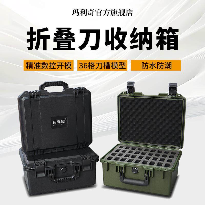 PP塑料手提式家用电钻维修工具箱水滴轮相机折刀收纳箱,淘宝优惠券,粉丝福利购,淘宝优惠卷