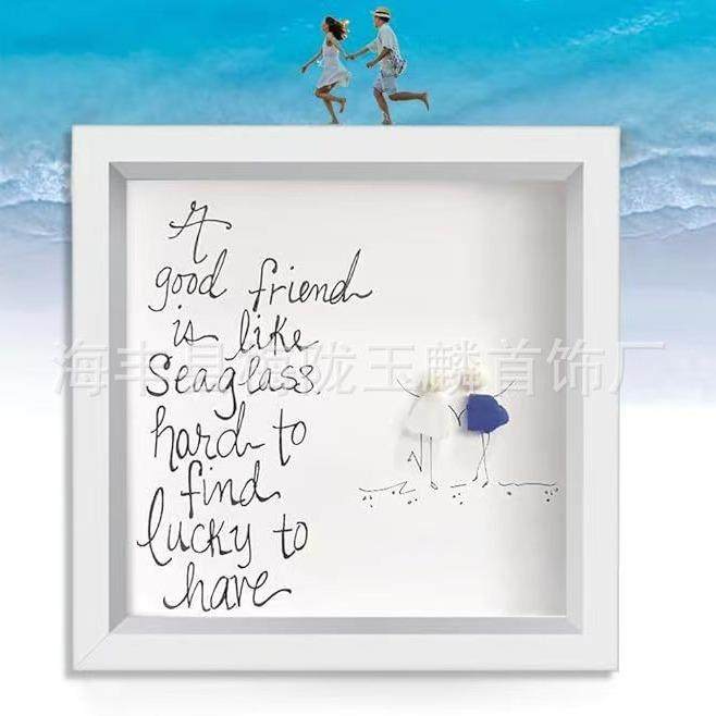 独立站新品Friendshipseaglass友谊海玻璃石头立体装饰摆件相框,淘宝优惠券,粉丝福利购,淘宝优惠卷