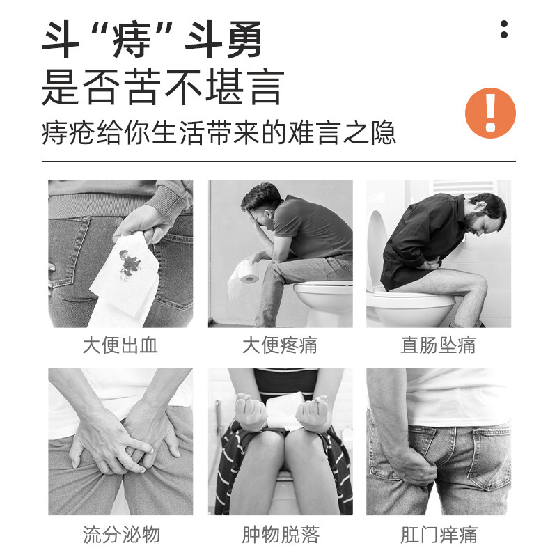 康速达痔立克内外混合痔疮痔疮膏 鑫德泉大药房便厕用具（器械）