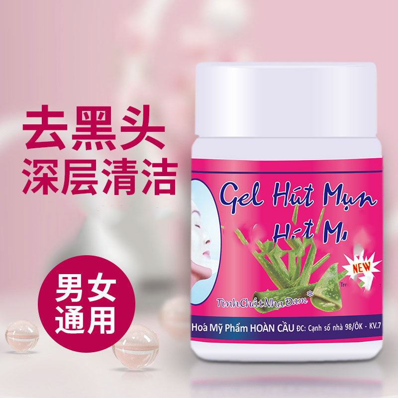 去黑头水鼻贴深层清洁祛粉刺金缕梅毛孔收缩水YZ07,淘宝优惠券,粉丝福利购,淘宝优惠卷