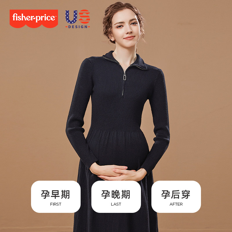 美国费雪孕妇连衣裙秋冬孕妇装中长款打底长裙子大码针织上衣冬装,淘宝优惠券,粉丝福利购,淘宝优惠卷