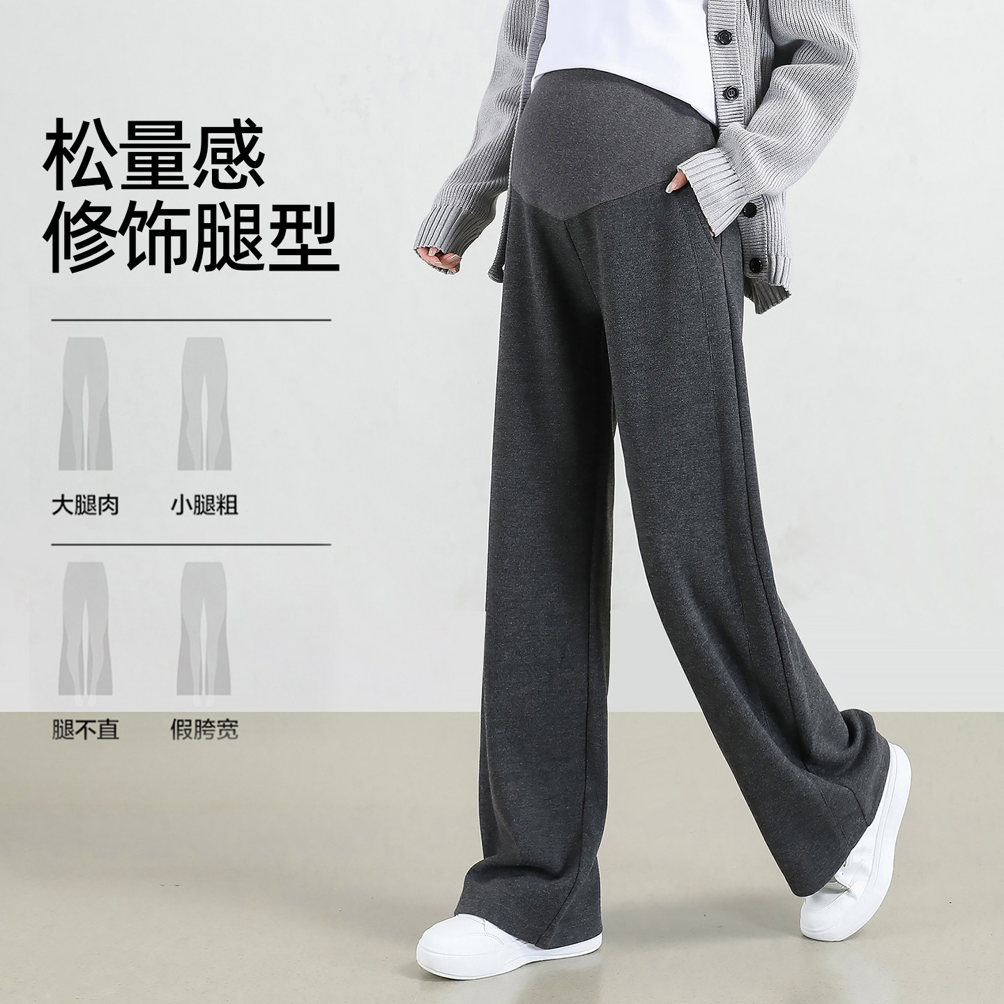 费雪孕妇裤子秋冬季外穿大码宽松阔腿裤冬款加绒醋酸羊毛拖地长裤,淘宝优惠券,粉丝福利购,淘宝优惠卷