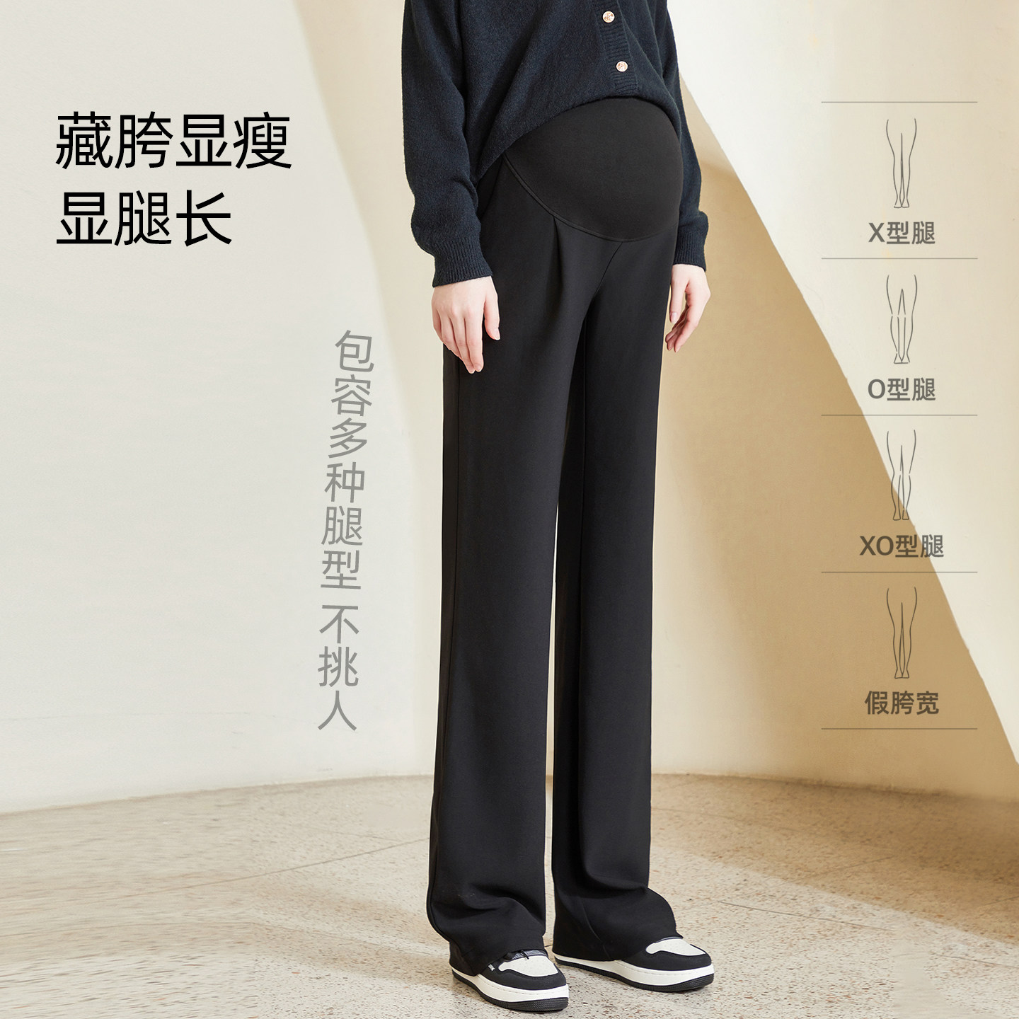 费雪孕妇裤子春秋外穿大码宽松加长西装阔腿裤不勒肚子孕期秋冬装