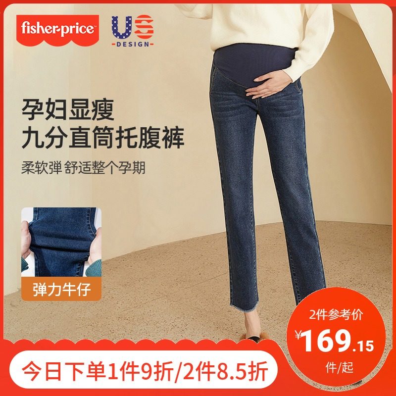 费雪孕妇直筒托腹长裤春秋牛仔裤子 fisherprice爱鹿孕妇直筒裤