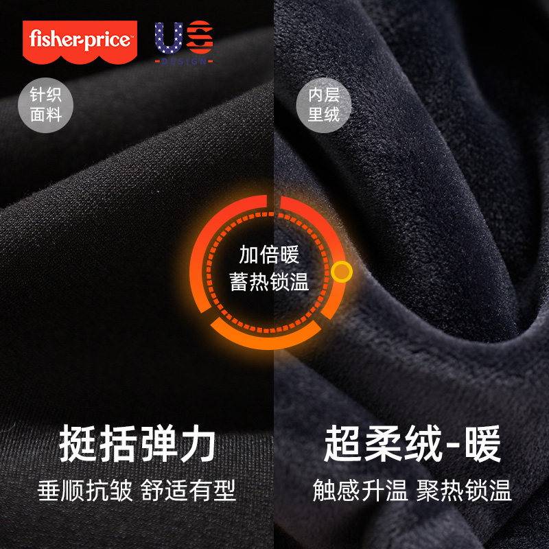 费雪托腹直筒裤秋冬 fisherprice爱鹿孕妇直筒裤